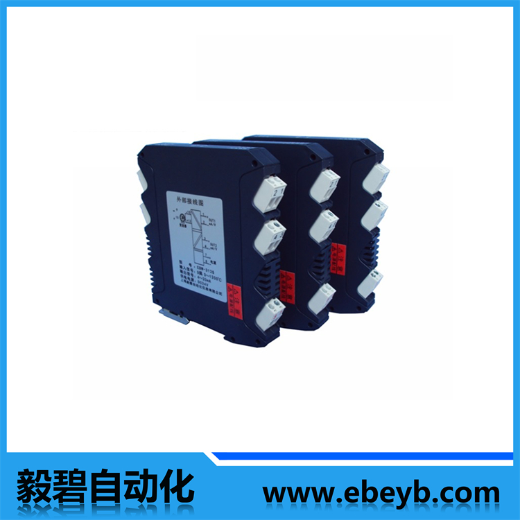 導軌式溫度變送器