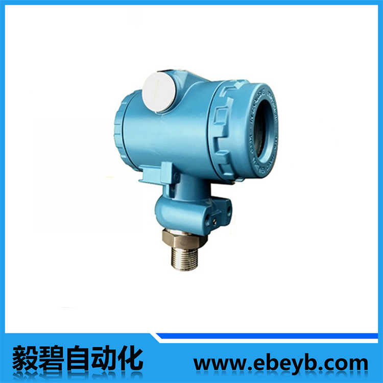 2088型壓（yā）力變送器