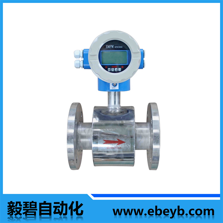 不鏽鋼（gāng）電磁流量計