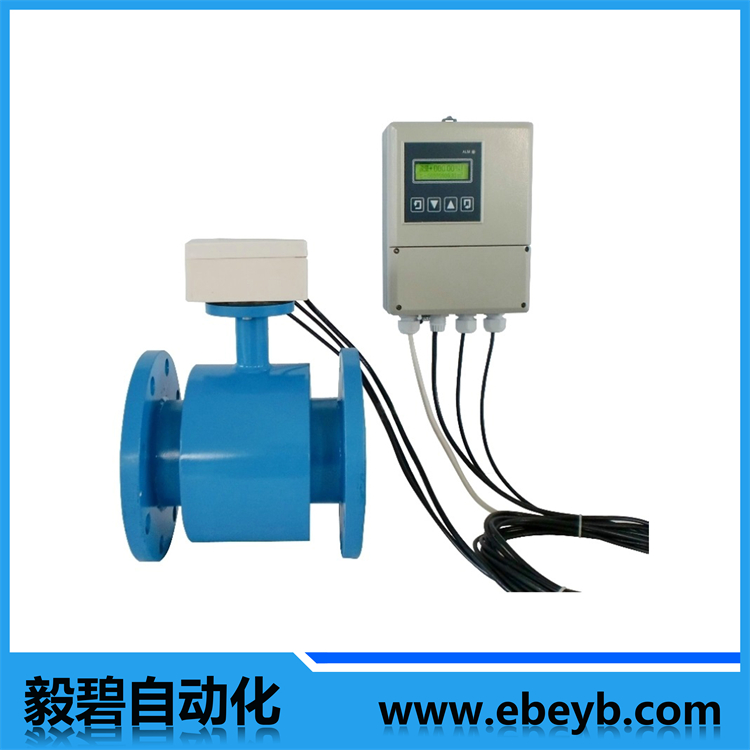 分體式電磁流量（liàng）計