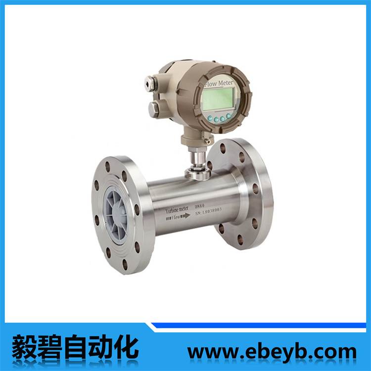 柴油（yóu）渦輪流量計