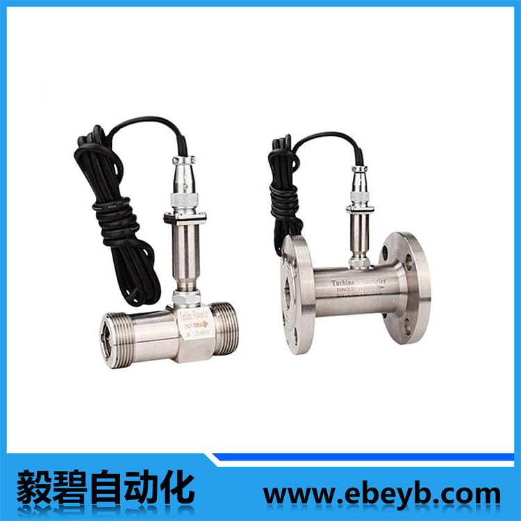 脈衝型渦輪流量（liàng）計