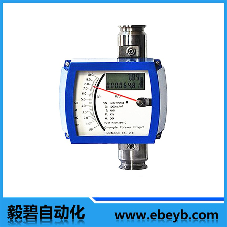 衛生型金屬管浮子流量計