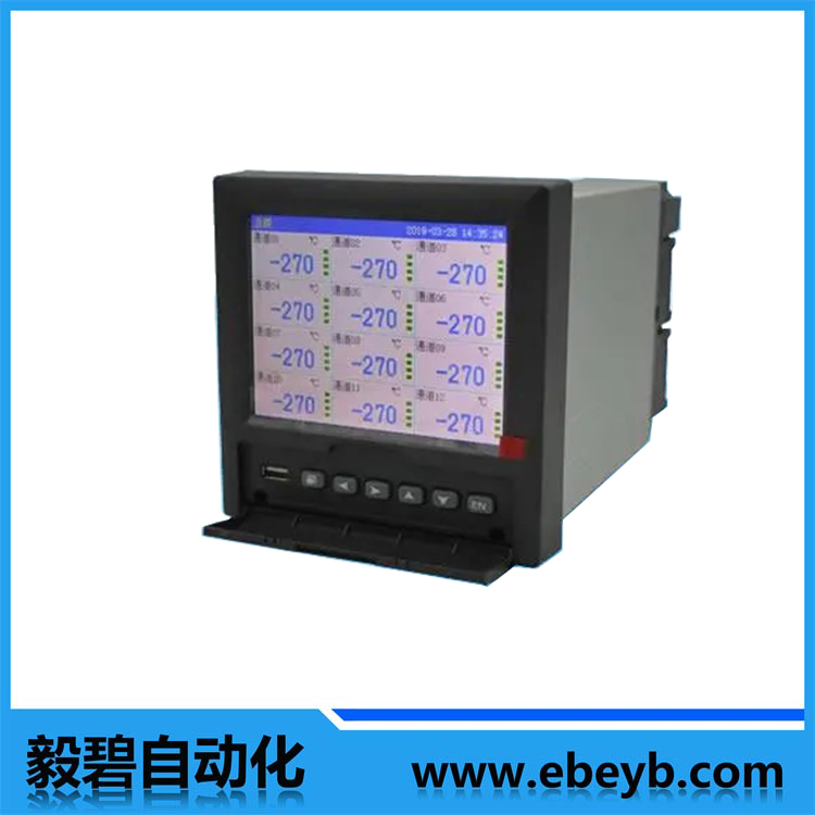 中長圖真彩（cǎi）無紙記錄儀