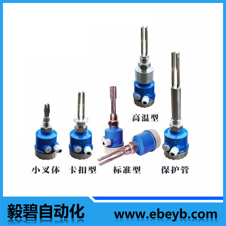 音叉物位開關（guān）